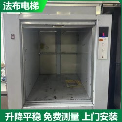 龙华观澜传菜电梯餐梯维修